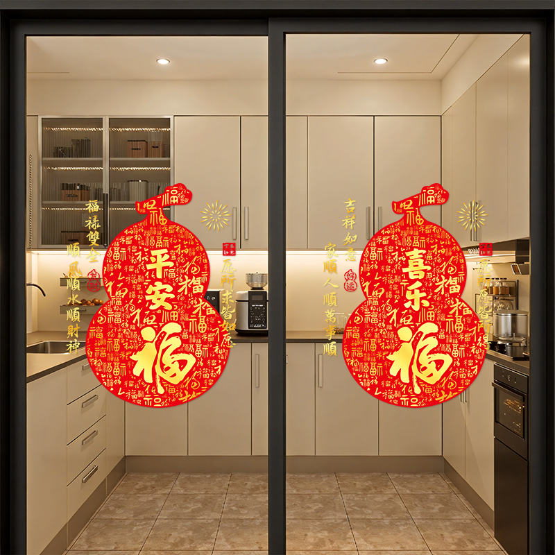 新年装饰厨房玻璃门贴纸