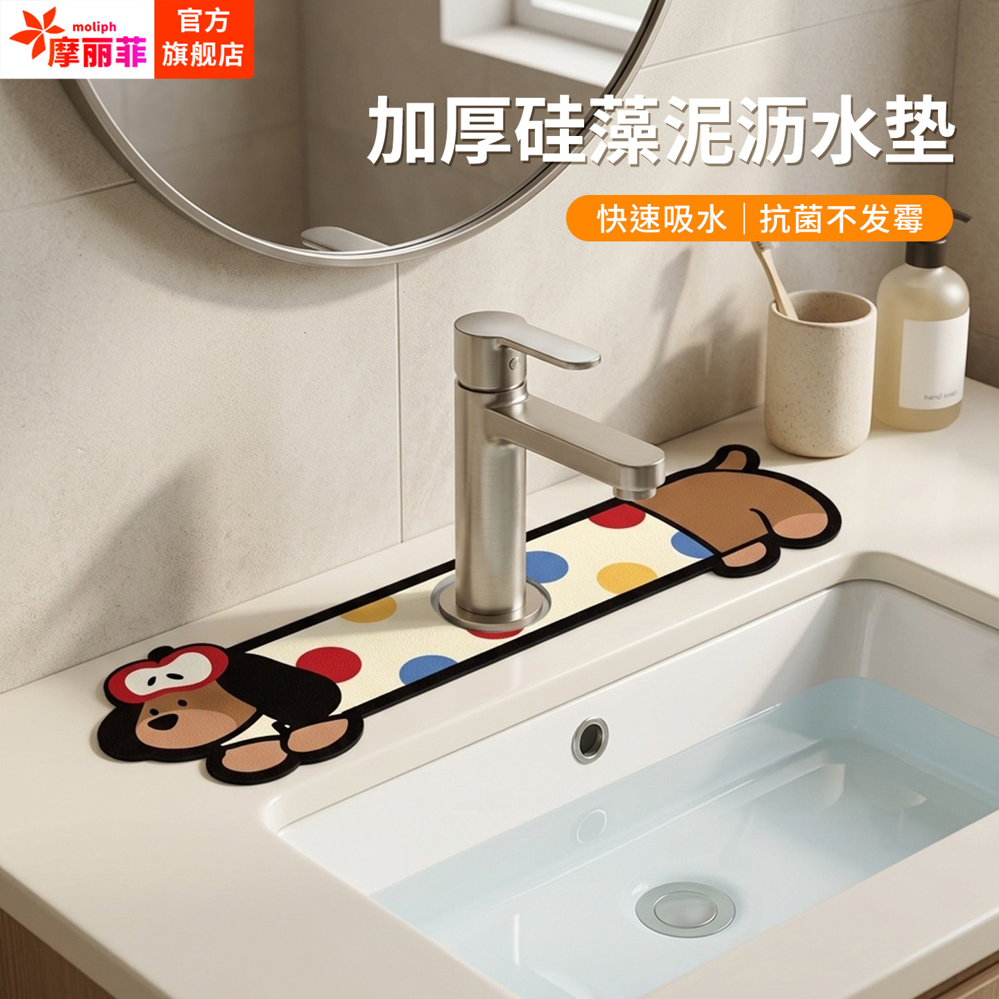 腊肠狗卫生间洗手台吸水垫台面厨房水龙头防溅沥水垫窄硅藻泥杯垫