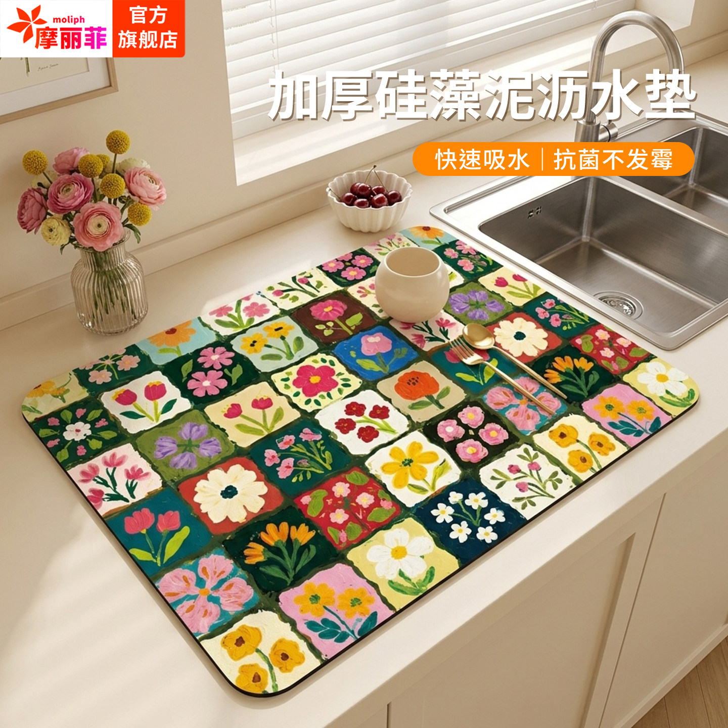 厨房沥水垫硅藻泥台面吸水桌垫洗碗水槽杯垫硅藻泥速干防烫隔热垫