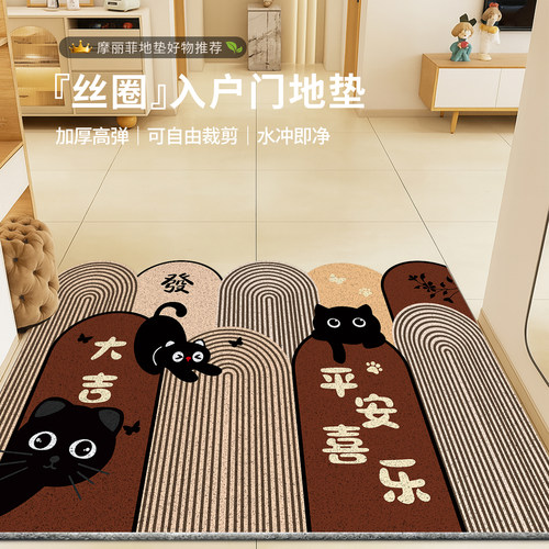 入户玄关防滑耐磨耐脏门垫