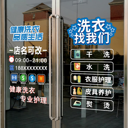 无胶静电贴易贴易去除双面颜色