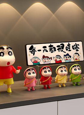 蜡笔小新入户门玄关摆件新居礼物