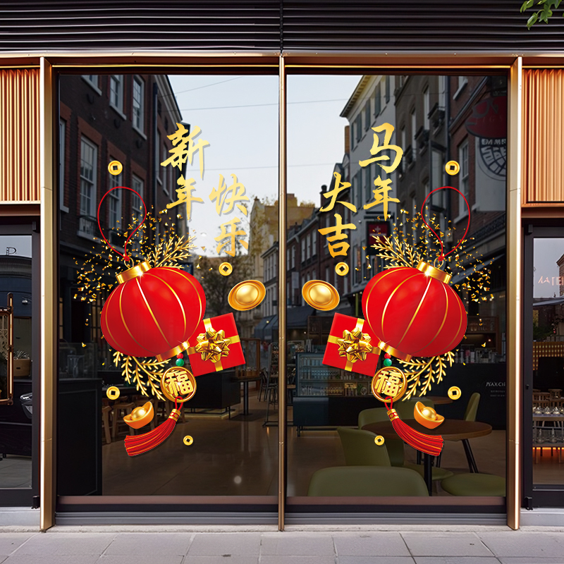 新年快乐2026马年灯笼贴画