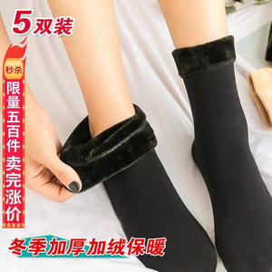 书茵生活袜子秋冬季雪地袜加绒加厚防寒保暖地板袜女雪地袜中筒袜毛绒长筒