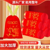 2026马上发财款 抽绳垃圾袋家用厨房客厅加厚垃圾袋新年塑料袋