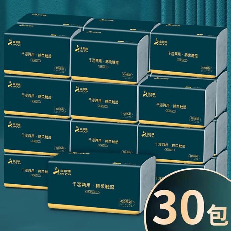 HH抽纸金莱雅墨绿系列面巾纸大号家用纸巾餐巾纸卫生纸专用加厚,洗护清洁剂/卫生巾/纸/香薰,一次性擦脚纸/巾,淘宝优惠券,粉丝福利购,淘宝优惠卷