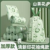 艾草垃圾袋家用加厚手提式 防厨房蚊虫免撕抽绳大号厨余祛味塑料袋