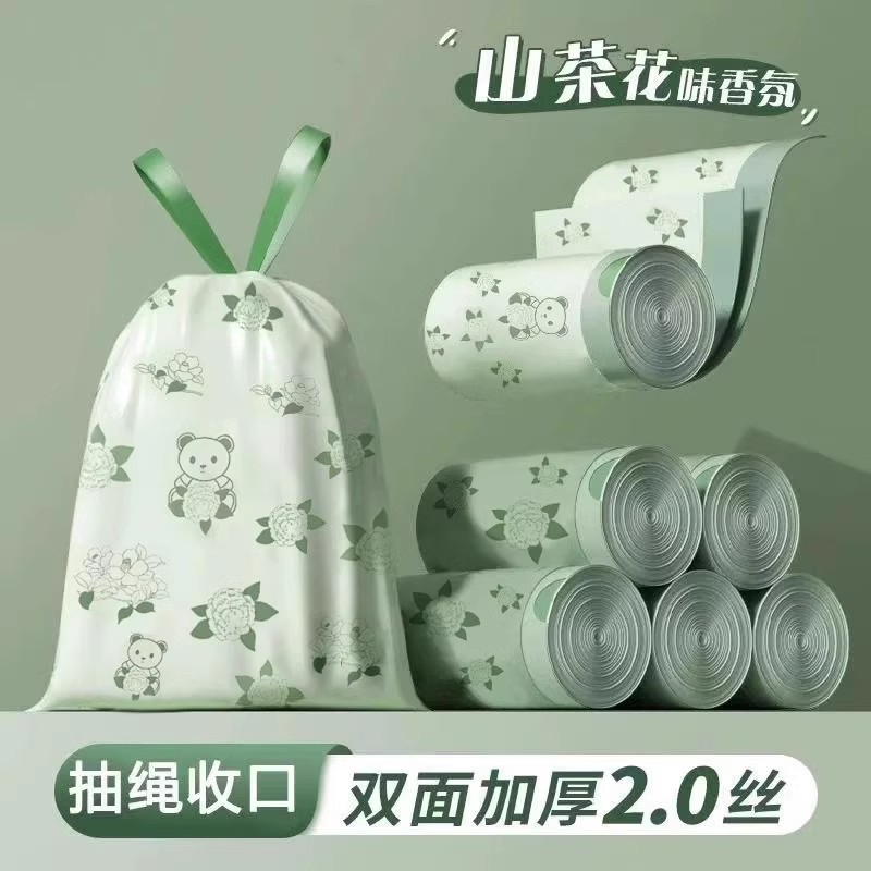 山茶花香垃圾袋家用加厚手提式