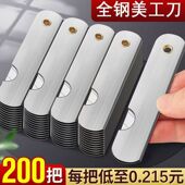 小号不锈钢美工刀便携可拆卸办公用品金属裁纸刀学生文具工具刀