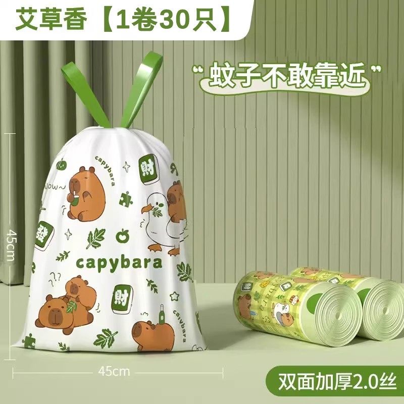 卡皮巴拉垃圾袋高颜印花家用厨用抽绳加厚款大号加厚垃圾袋,汽车用品/电子/清洗/改装,车载垃圾桶/袋,淘宝优惠券,粉丝福利购,淘宝优惠卷