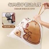 抽绳垃圾袋家用加厚手提式 收口特厚卡皮巴拉厨余专用塑料袋大
