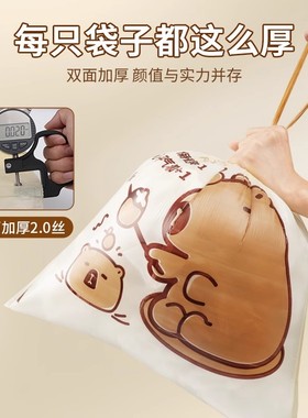 抽绳垃圾袋家用加厚手提式收口特厚卡皮巴拉厨余专用塑料袋大