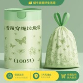春日山茶小熊印花垃圾袋塑料袋清仓大容量抽绳式 新品 加厚款 清洁袋