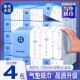 大包纸巾家庭实惠装 抽纸可湿水卫生纸餐厅家用餐巾纸面巾纸擦手纸