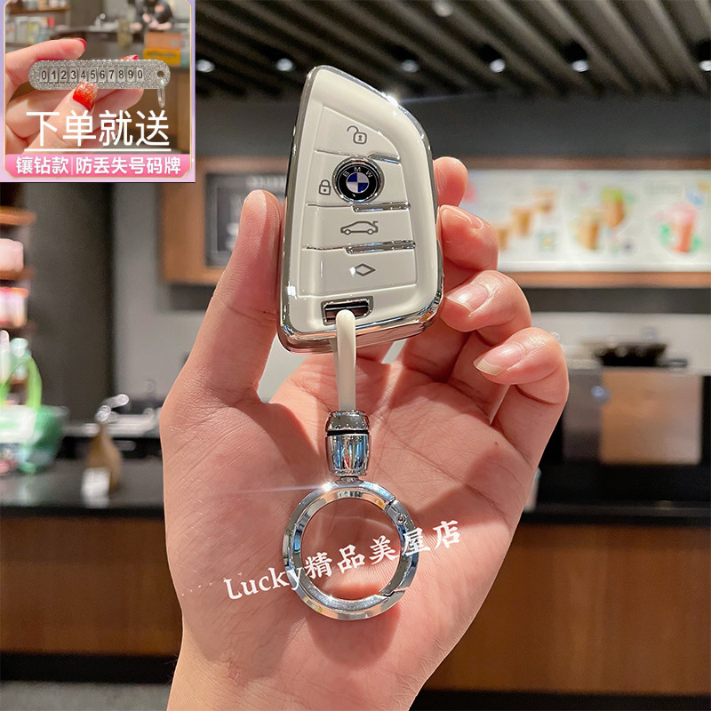 适用BMW5系钥匙套3系1系7系x3x5保护壳i3x1x2x4x7车530包325li扣
