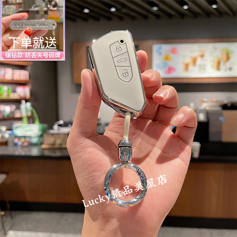 适用福斯Golf8钥匙套新凌度L途昂id3威然id4揽巡id6揽镜壳包扣