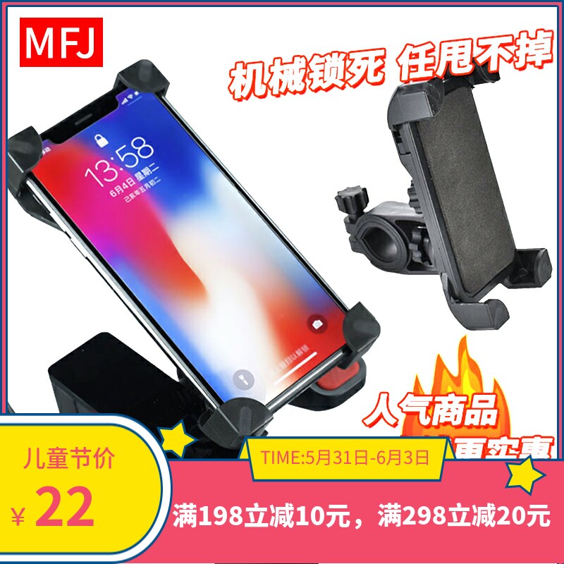 适用于小米9号电动滑板车1s一代pro车载骑行手机架导航支架防震装在类目 电动车/配件/交通工具, 电动车零/配件, 更多电动车零/配件中 - 来自Buy2taobao.com提供专业的淘宝代购服务