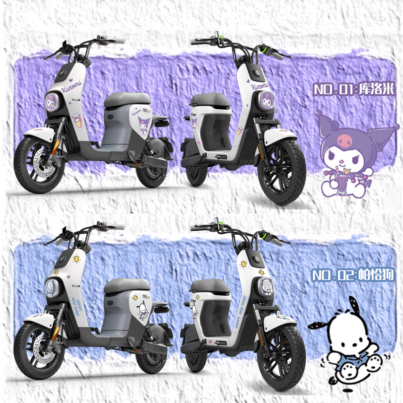 九号电动车贴纸装饰防水