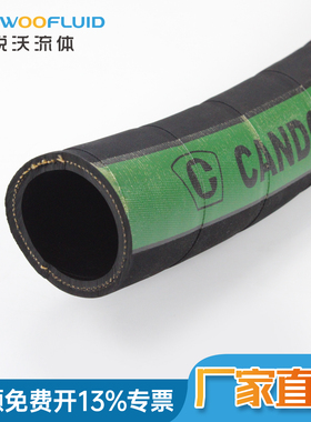 进口SUNFLEX AH300 AH600 RH104 空气水管盾构机螺旋钢丝排吸水管