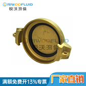 DIN28450MB黄铜槽罐车堵头盖子固格炼化装 EN14420 置快速接头