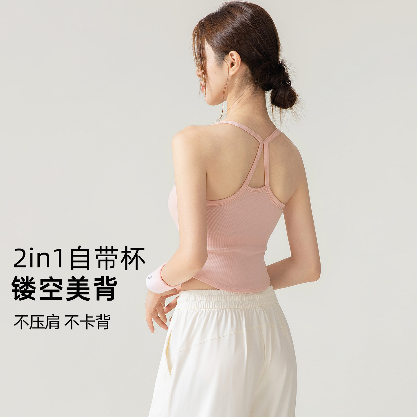 新款运动吊带女带胸垫跑步普拉提防震瑜伽美背跑步训练健身背心夏