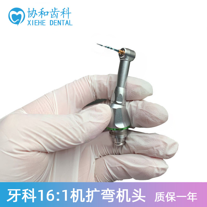 牙科根管宇森啄木鸟得悦登士柏图片