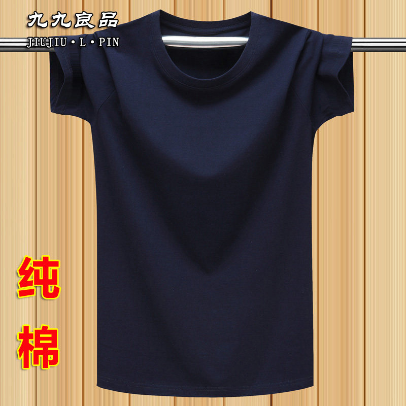 美式潮牌纯棉运动短袖t恤男加肥加大码纯色半袖胖子上衣服 深蓝色