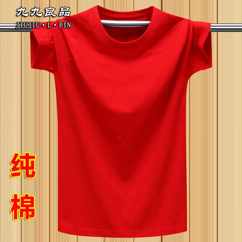 纯棉短袖t恤男美式潮牌夏季宽松大码半袖体恤衫纯色上衣女 大红色