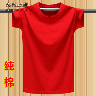 纯棉短袖t恤男美式潮牌夏季宽松大码半袖体恤衫纯色上衣女 大红色