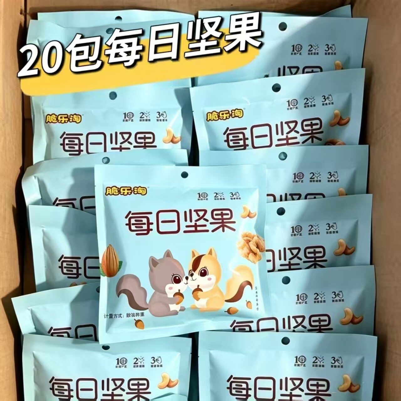 每日坚果混合坚果独立包装健康营养零食干果早餐整箱解馋尝鲜小包