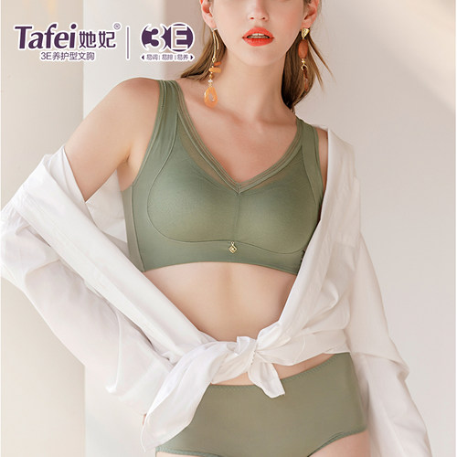 美背蕾丝宽肩带按摩无钢圈文胸