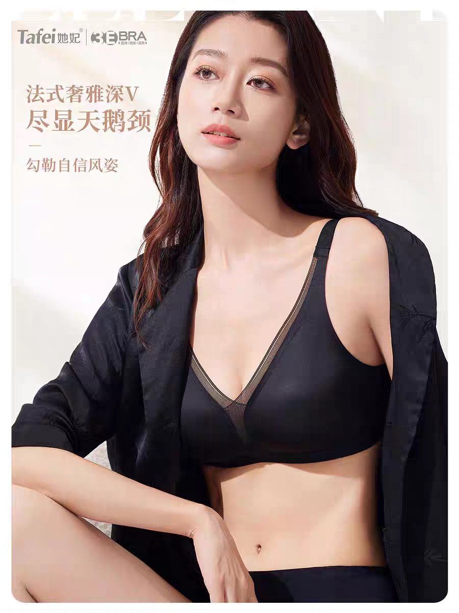 她妃 女士内衣无痕文胸果冻条提拉网纱文胸透气软支撑无钢圈胸罩