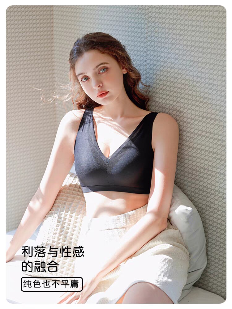 她妃内衣女无钢圈聚拢背心式薄款莫代尔睡眠无痕运动透气胸罩