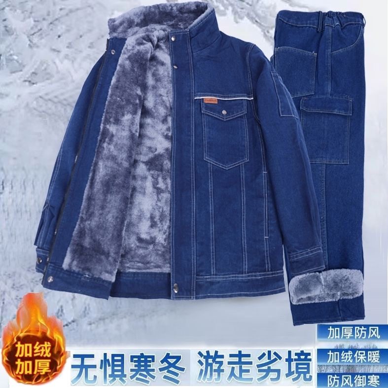 冬季加绒加厚保暖牛仔工作服耐磨防烫工装电工电焊工宽松版劳保服