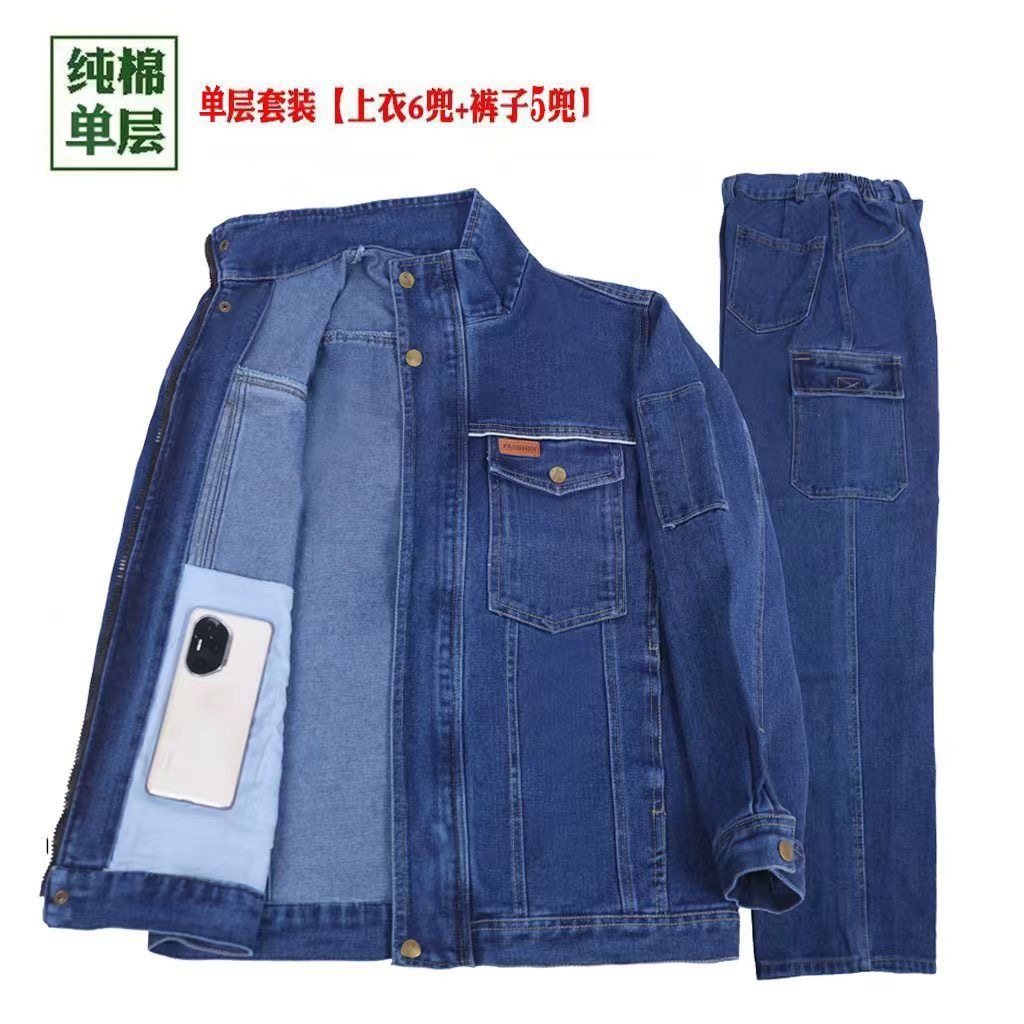 春秋纯棉牛仔工作服男套装立领上衣裤子电焊工耐磨防烫工装制服