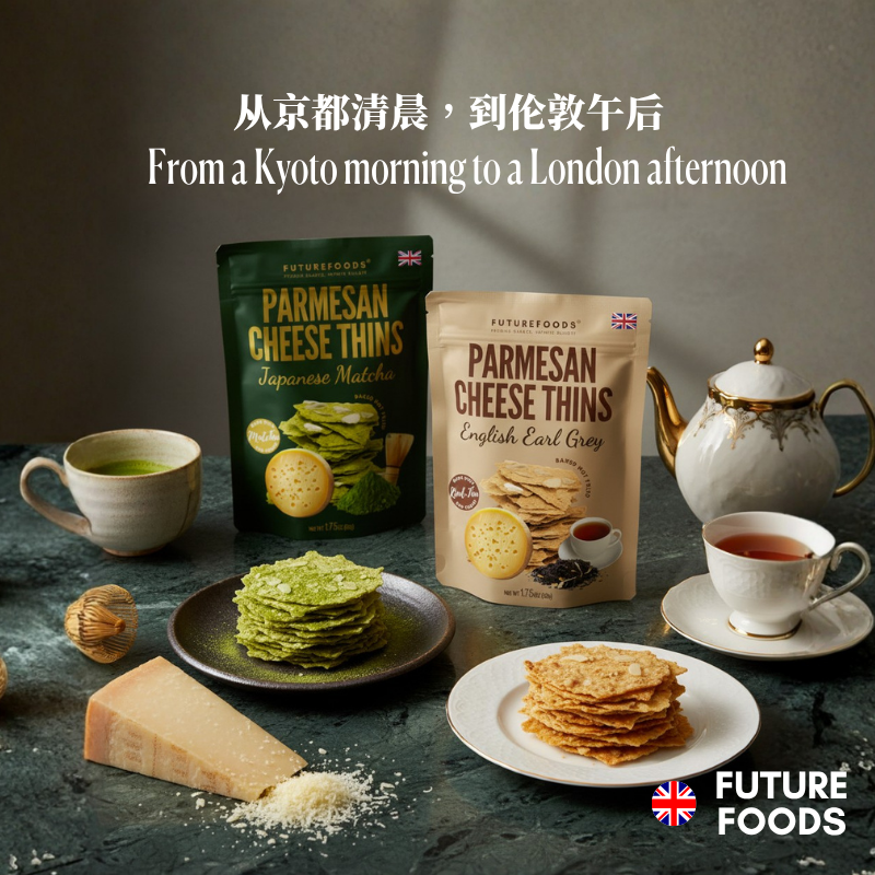 奶酪脆饼干组合FutureFoods帕玛森进口伯爵红茶味日本抹茶味