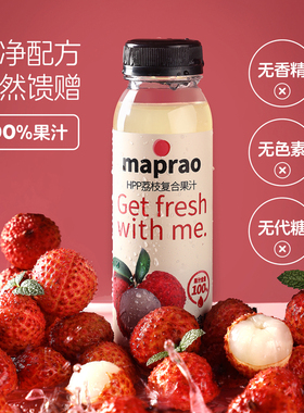 maprao麦普劳荔枝复合果汁235ml*8瓶HPP果汁饮料冷冻夏季冷饮包邮