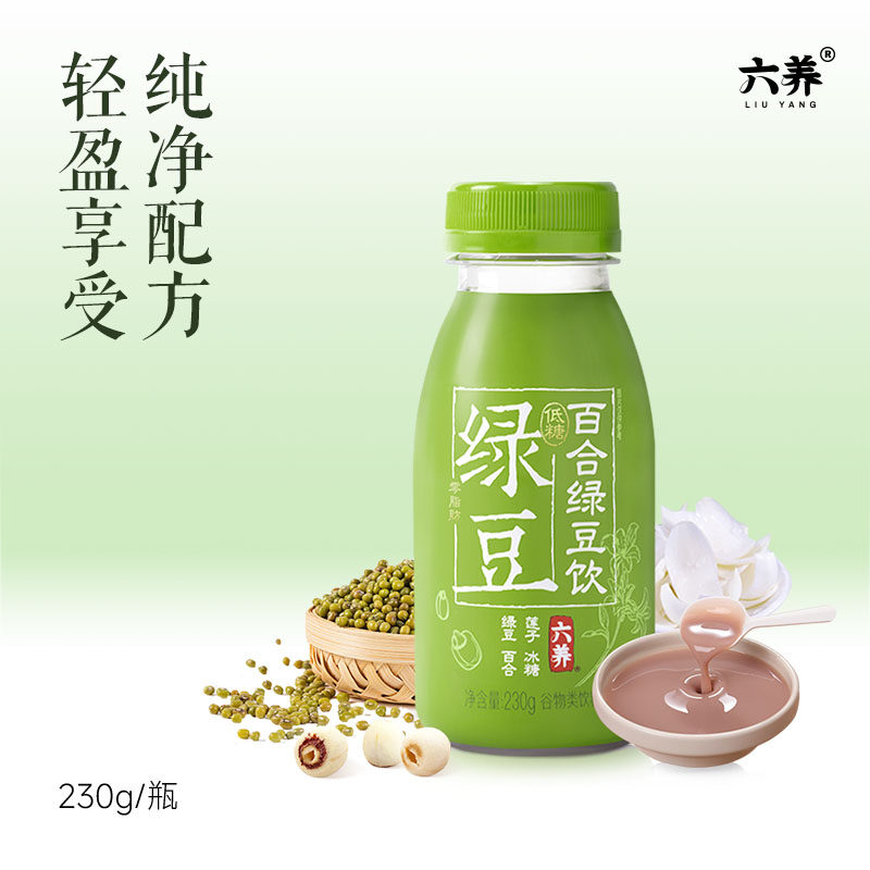 六养百合绿豆饮8瓶清爽饮品夏天
