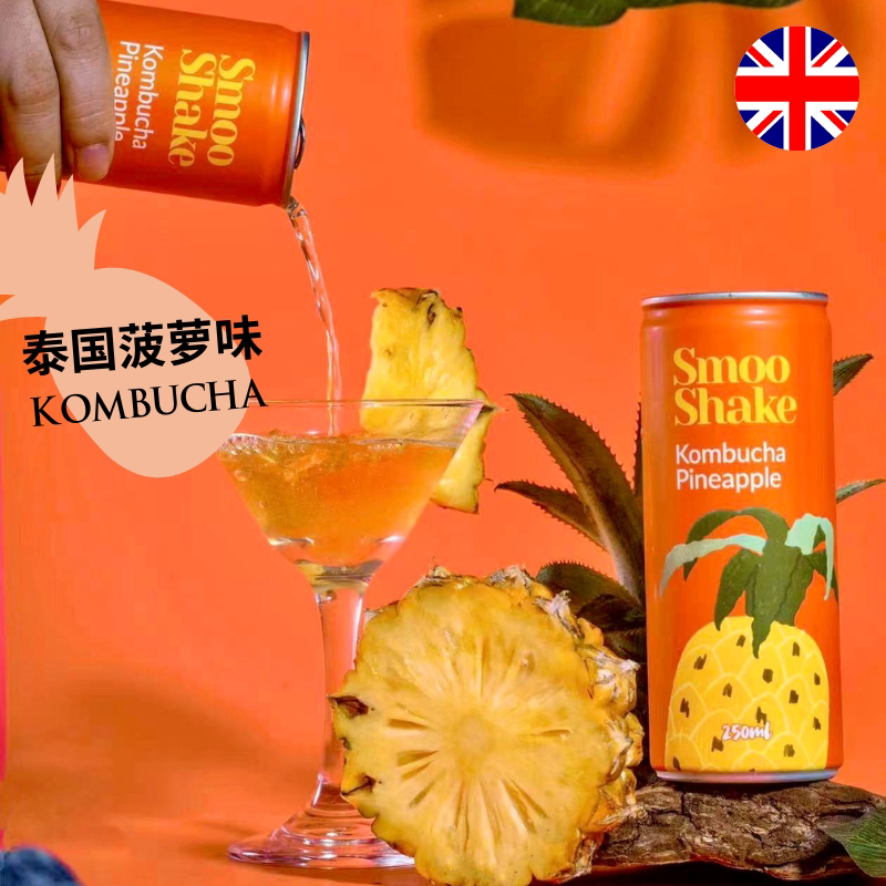 SmooShake康普茶泰国菠萝味250ml*3瓶果味气泡水进口网红饮料包邮