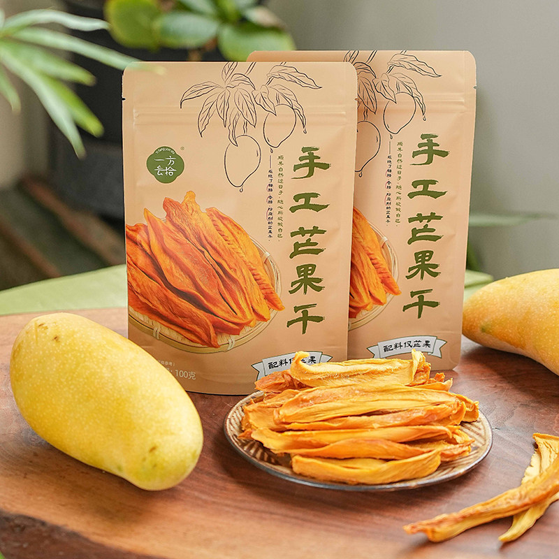 一方云拾手工芒果干100g*2袋装水果干果脯蜜饯休闲零食0添包邮