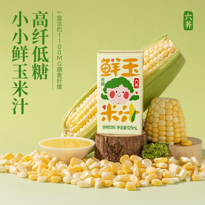 六养鲜玉米汁0脂低糖高纤12盒图片