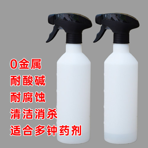 耐酸碱喷头洁厕草酸消毒汽车美容