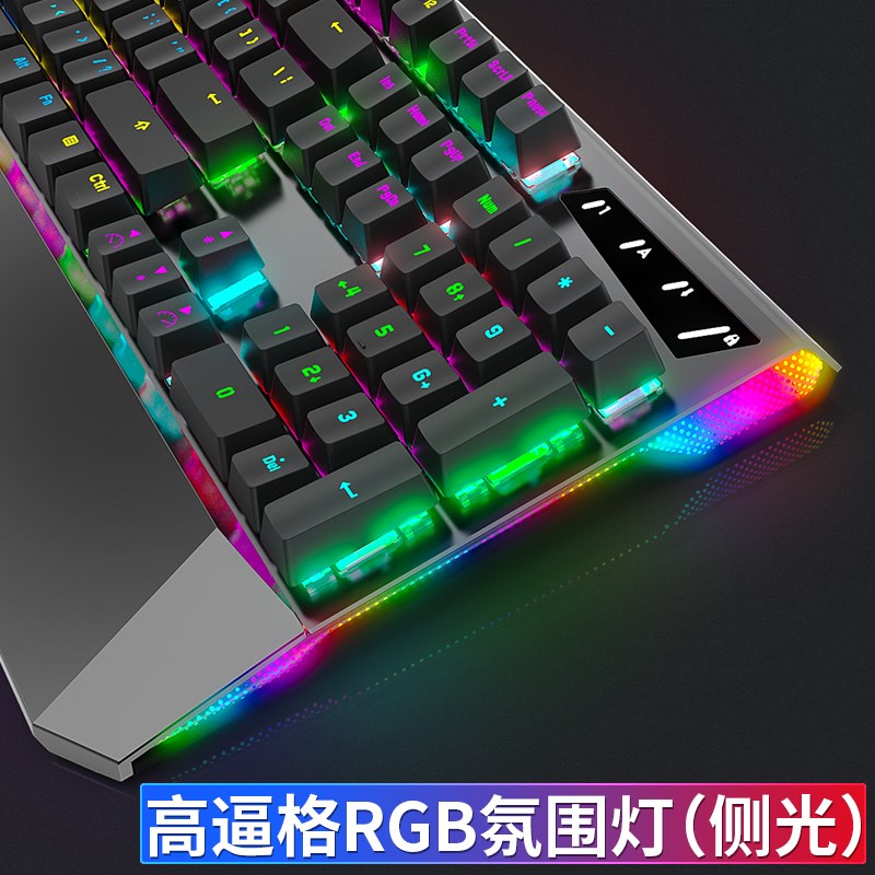 办公网吧绝地求生机械键盘无线键鼠套装圆点蓝牙机械键盘鼠标套装|ruв категории компьютерное оборудование/дисплей/Компьютерная периферия, клавиатура - от Buy2taobao.com для оказания профессиональной услуги покупки агента Taobao