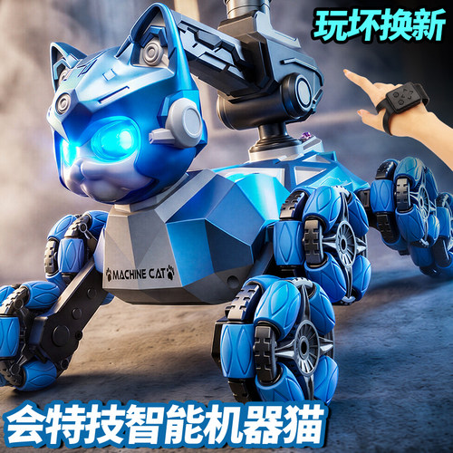智能机器猫2026新款玩具男女孩儿童益智电动遥控走路会叫机器人