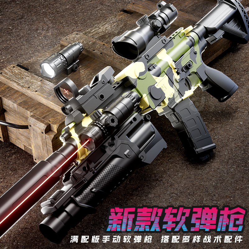 儿童男孩m416玩具枪电动连发软弹枪仿真机关枪狙击突击步枪黑科技