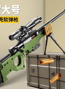 大号AWM抛壳狙击枪儿童玩具枪男孩98k仿真步抢m24软弹枪5一7一9岁