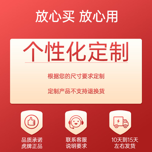 虎牌定制保险柜保管箱