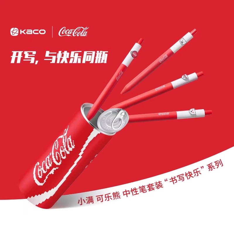 KACO可口可乐联名中性笔 cocacola可乐熊限定款小满笔套装易拉罐创意双珠子弹头0.5速干黑色学生刷题笔签字笔