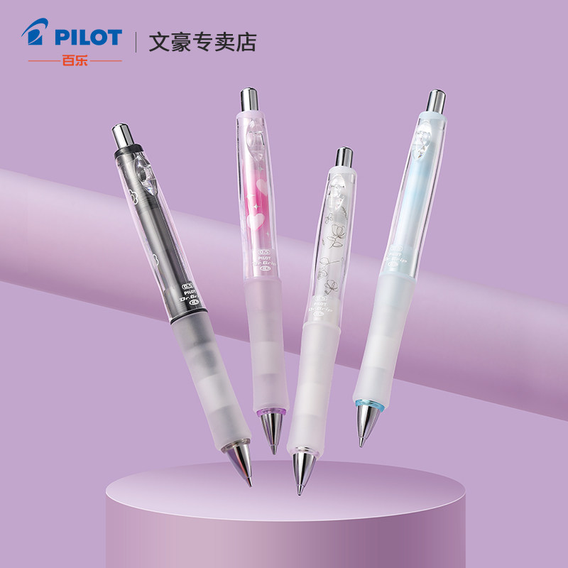 【新品】日本PILOT百乐健握自动铅笔0.5 摇摇铅Dr.Grip Nicola N24限定款 自动铅笔芯不易断芯干枯玫瑰