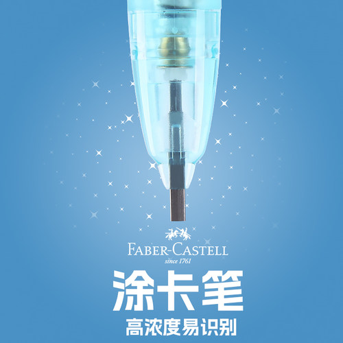 辉柏嘉2b铅笔考试涂卡笔